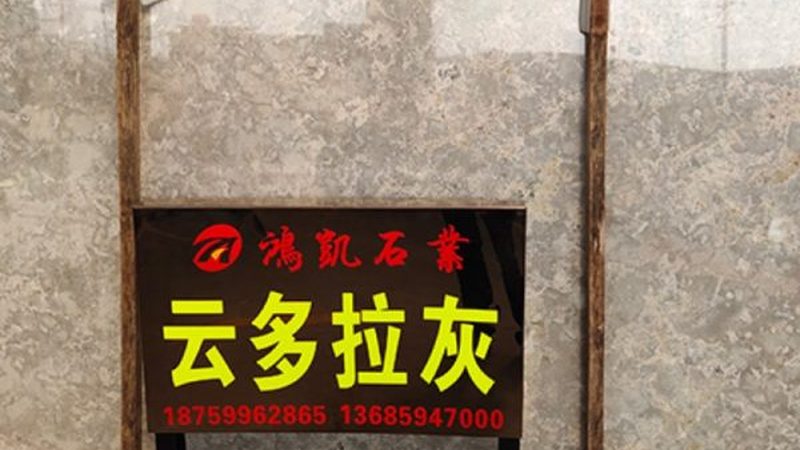 广州水刀切割石材马赛克：揭秘其独特魅力与工艺细节