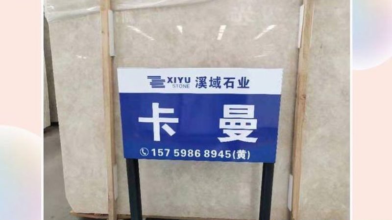水磨石预制板规格选不对，施工白费一半功夫