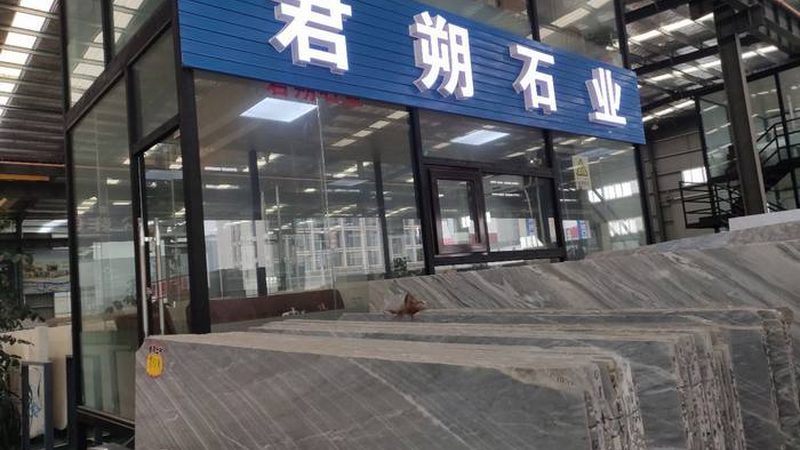 透光石工程报价单费用构成