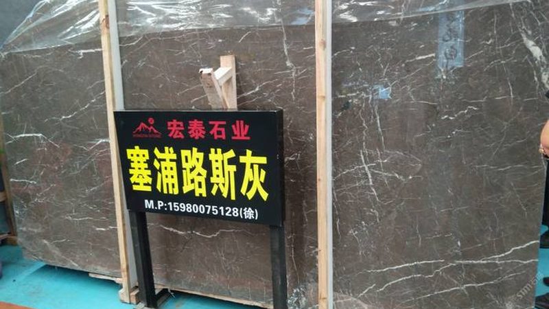 芝麻黑石材：建筑中的低调奢华之选**