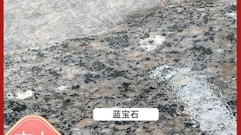 干挂石材幕墙报价表背后的秘密：揭秘价格构成与选材要点