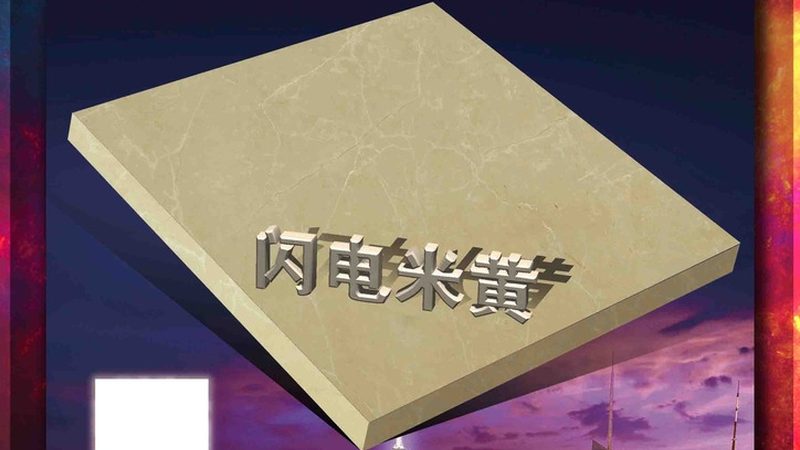 别墅外墙蘑菇石尺寸选不对，再贵也白费
