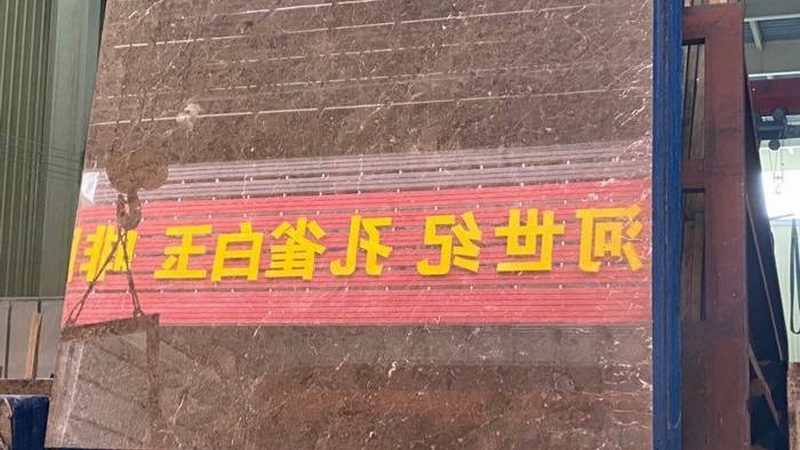 旧石材翻新，自己动手也能焕然一新